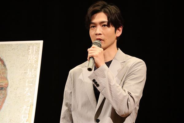 松下洸平、「特別な想い入れのある画家のひとり」　画家の家族に焦点を当てた『ゴッホ展』大阪・東京・愛知で開催　