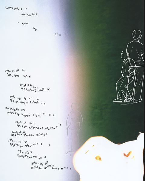 Homecomings、メジャー3rdアルバム発売＆全9公演のツアー開催決定