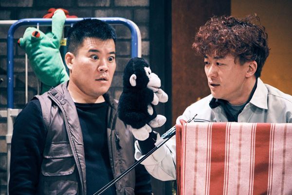 新鮮な組み合わせでキュートなコメディを。ゴジゲン『きみがすきな日と』11月26日より