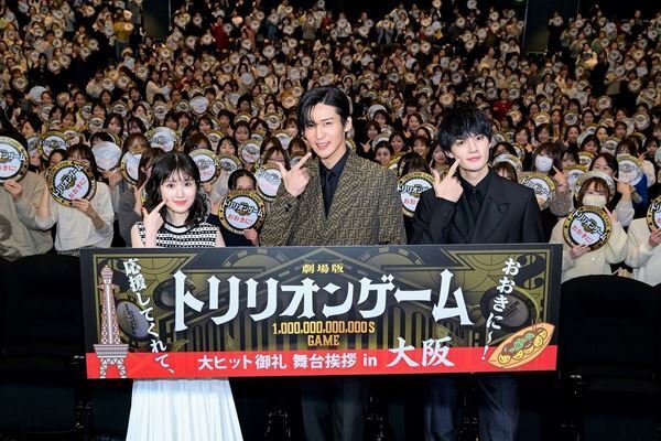 目黒蓮から佐野勇斗に向けた感謝の手紙も！ 劇場版『トリリオンゲーム』舞台挨拶を大阪・愛知で開催