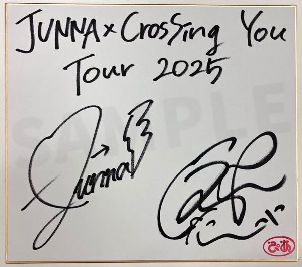 【JUNNA×May'n /『JUNNA × CrosSing You Tour』対談】プライベートでも交流のあるふたりの関係性とは？ 「最初は”負けたくない”気持ちが100％でした(笑)」