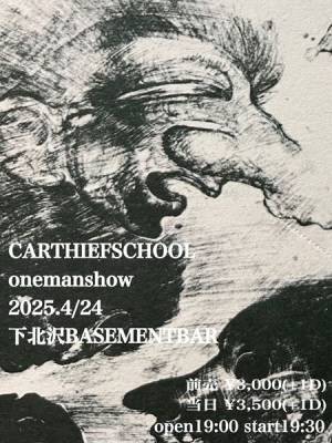 札幌を拠点に活動するCARTHIEFSCHOOL、本州で初のワンマンライブ開催決定