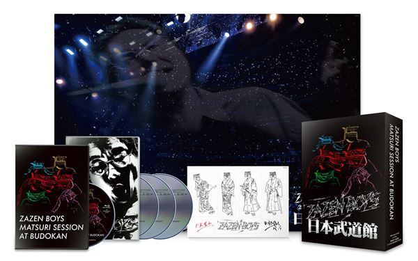 ZAZEN BOYS、日本武道館で行われた 『ZAZEN BOYS MATSURI SESSION』から「Sabaku」のライブ映像を公開