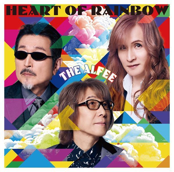 THE ALFEE、新曲「HEART OF RAINBOW」ジャケ写＆収録曲解禁　新アー写も公開