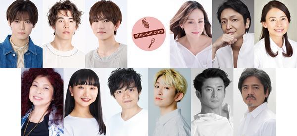 少年忍者・北川拓実主演のミュージカル『チョコレート・アンダーグラウンド』詳細発表