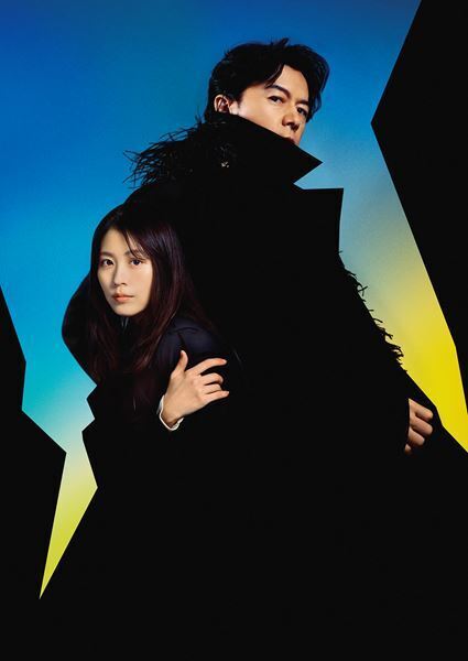 福山雅治、有村架純のクランクアップコメントも　『ブラック・ショーマン』60秒特報＆新場面写真6点公開