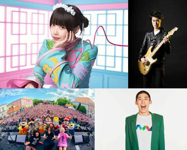 ano、粗品、ヤバイTシャツ屋さん、どんぐりたけしによる初ライブ『ばけねこの証人』開催