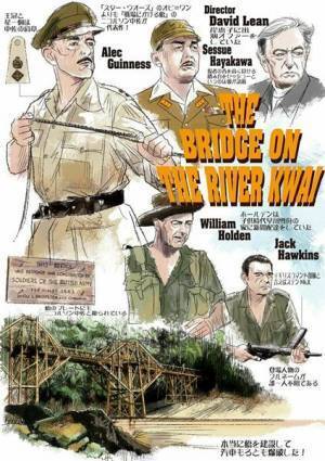 戦争の愚かさを伝える名作『戦場にかける橋』