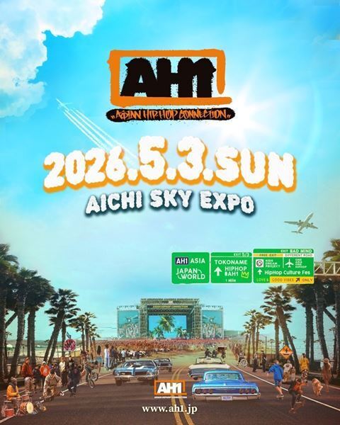 愛知で開催されるヒップホップフェス『AH1』 最速先行をチケットぴあで独占販売！