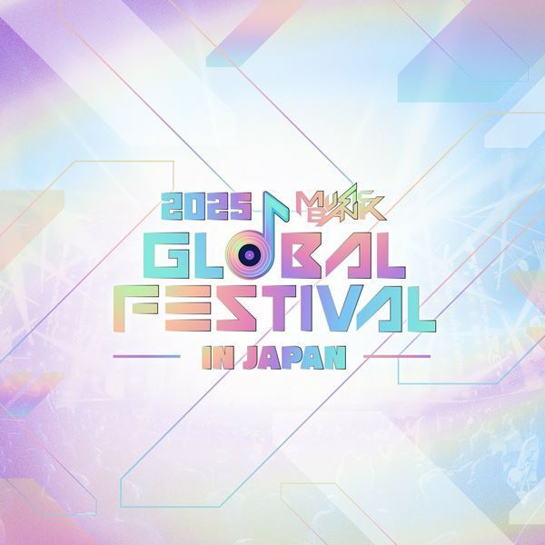 Stray Kids、&TEAMらが出演『2025 MUSIC BANK GLOBAL FESTIVAL IN JAPAN』　K-POP初の国立競技場で開催決定