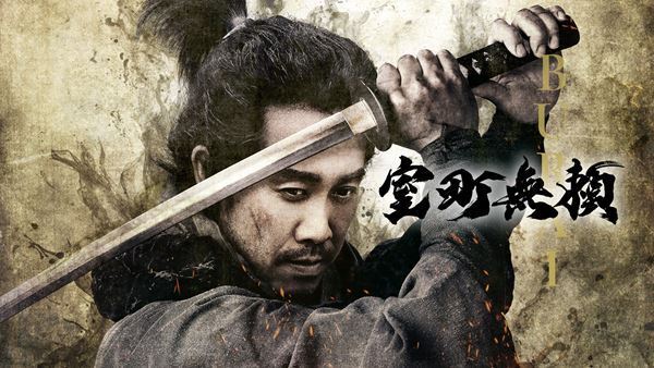 「Prime Video」5月新着作品発表　ボクシング井上尚弥4団体統一戦、『室町無頼』『MEG ザ・モンスターズ2』独占配信