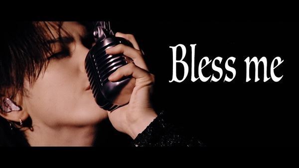 岩橋玄樹、映画『男神』テーマ曲「Bless me」スペシャルMV公開　メッセージも到着