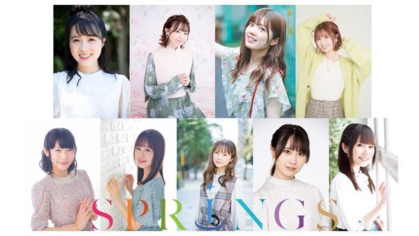 温泉むすめ、7年ぶりのユニット合同ライブいよいよ今月末開催！