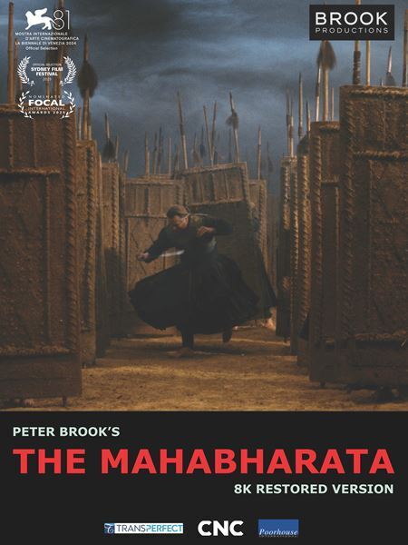 ピーター・ブルックの『マハーバーラタ 8K 修復版、世界初上映記念　サイモン・ブルック　オフィシャルインタビュー