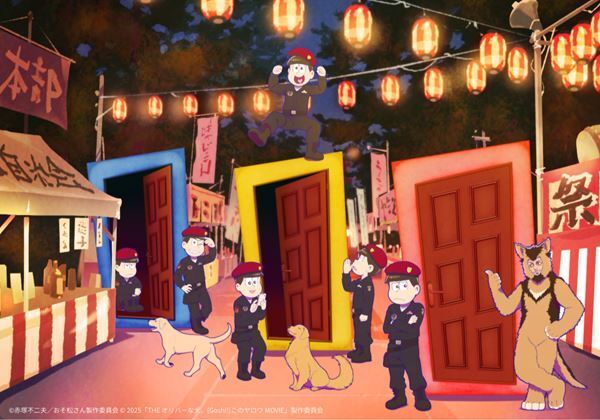 『おそ松さん』×『オリバーな犬』がまさかのコラボ！ オダギリジョー演じるオリバーが6つ子の世界へ迷い込む描き下ろしビジュアル公開