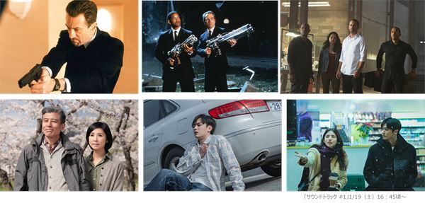 舘ひろし、加藤浩次「BS10」で新・映画番組スタート　1月18日・19日に朝から晩まで映画・ドラマを放送