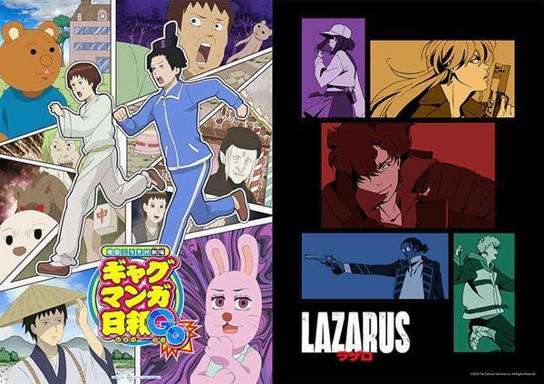 DMM TV、2025年春アニメラインナップ第1弾発表で『ギャグマンガ日和GO』地上波先行＆『LAZARUS ラザロ』先行配信が決定