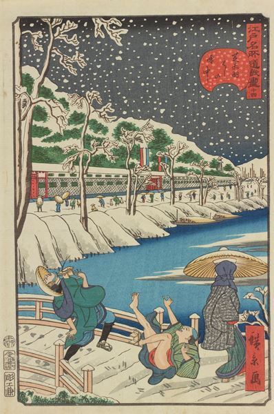 『歌川広景　お笑い江戸名所』11月14日から　SNSで大バズり？　ユーモアあふれる「江戸名所道戯尽」全50点を一挙公開