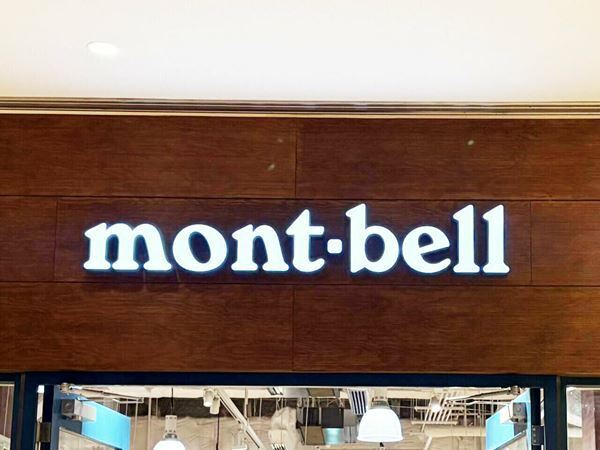 mont-bell「大容量ショルダー」が超軽量＆丈夫で最強すぎる！　ポケッタブルで持ち歩き用におすすめ