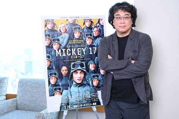『ミッキー17』ポン・ジュノ監督インタビュー「人間の価値が“底をついた”時、どのように乗り越え、克服するのか？」