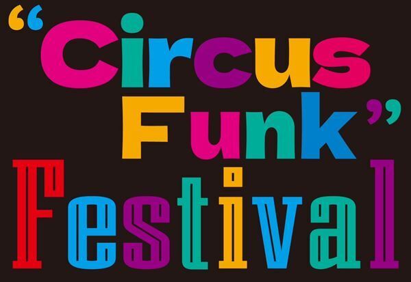 香取慎吾、最新アルバム『Circus Funk』リリース直前インタビュー「音楽を作ることと絵を描くことは近い」