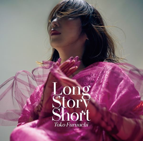 古内東子、アルバム『Long Story Short』アナログ盤の発売決定　全曲配信もスタート