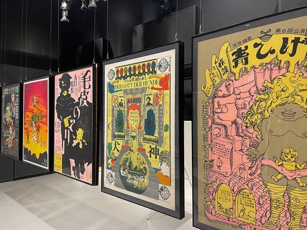 寺山修司生誕90年記念『ジャパン・アヴァンギャルド』本日開幕　アングラ演劇ポスター約100点を展示