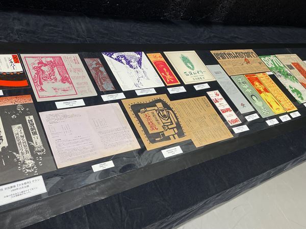 寺山修司生誕90年記念『ジャパン・アヴァンギャルド』本日開幕　アングラ演劇ポスター約100点を展示