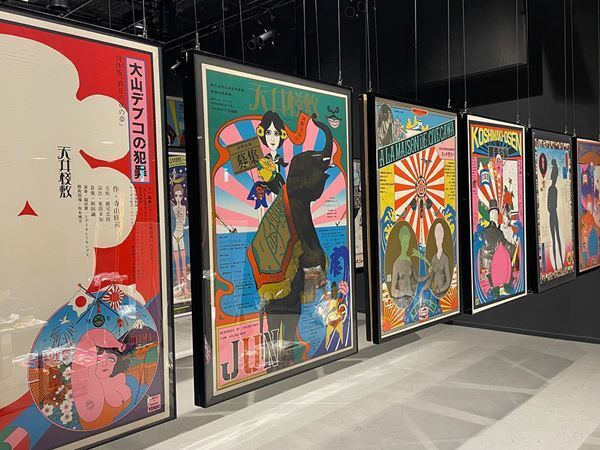 寺山修司生誕90年記念『ジャパン・アヴァンギャルド』本日開幕　アングラ演劇ポスター約100点を展示