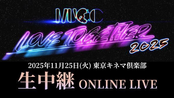 MUCC、ライブ映像専用プラットフォーム『MUCCLivelary』開始　11月25日(火) 東京キネマ倶楽部公演からライブ生中継