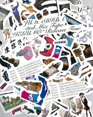 JUMADIBAが3rd ミックステープ『IEGUMO(いえぐも)』を引っ提げた全国ツアー開催を発表