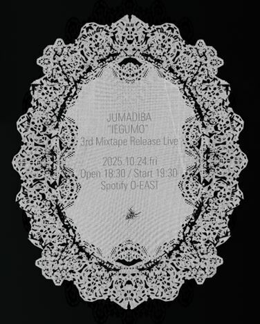 JUMADIBAが3rd ミックステープ『IEGUMO(いえぐも)』を引っ提げた全国ツアー開催を発表