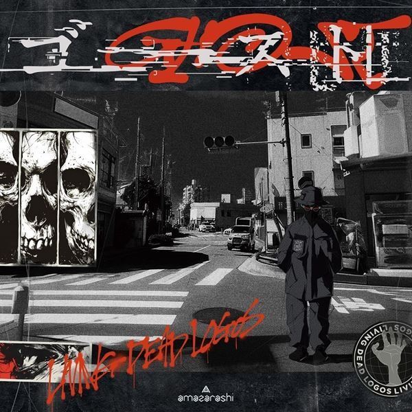 amazarashi、新曲「黎明期」のMVプレミア公開決定　『電脳演奏監視空間 ゴースト』ライブプロジェクト専用アプリのテストも実施