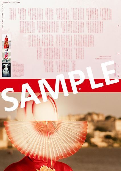 『落下の王国 4Kデジタルリマスター』爆破の名人ルイジをフィーチャーした本編映像公開