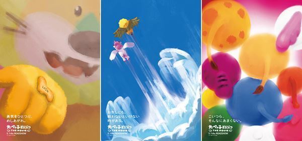 『たべっ子どうぶつ THE MOVIE』高石あかり演じる“ぺがさすちゃん”の歌唱クリップ＆手書きポスタービジュアル公開