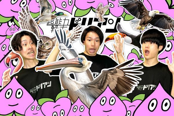 超能力戦士ドリアン 、北海道限定ワンマンライブ『北の大地に興味あるー』今年は札幌・旭川にて2デイズ開催