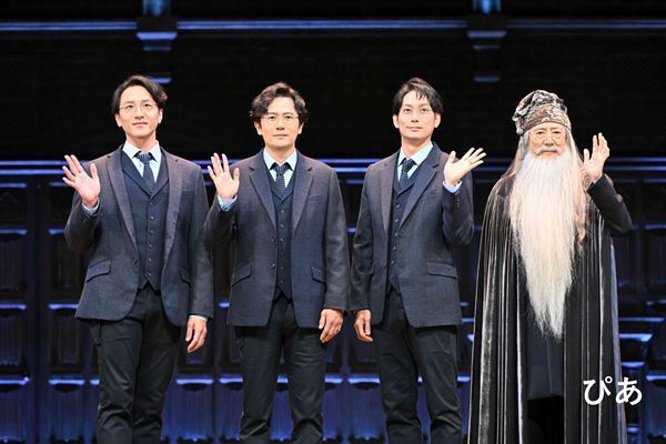 稲垣吾郎、平岡祐太、市村正親、大貫勇輔が意気込みを語る！　舞台『ハリー・ポッターと呪いの子』会見レポート到着