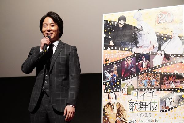 中村鶴松、『野田版 鼠小僧』は「人生のターニングポイント」　十八世中村勘三郎からの忘れられない言葉とは