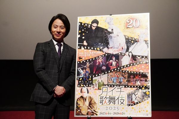中村鶴松、『野田版 鼠小僧』は「人生のターニングポイント」　十八世中村勘三郎からの忘れられない言葉とは