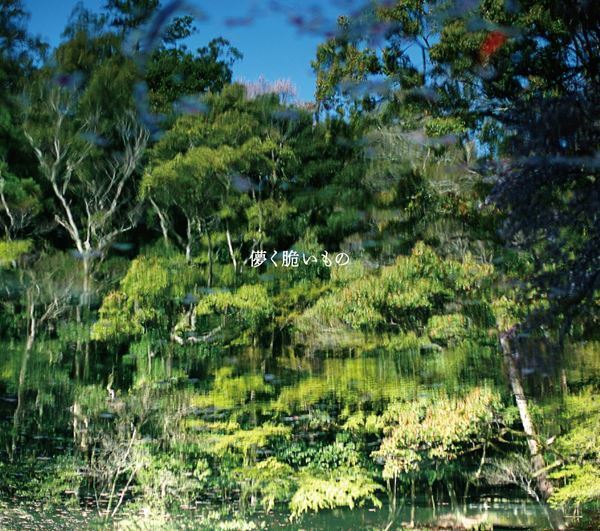 藤巻亮太、約2年ぶりの新曲「真っ白な街」本日配信　ニュー・アルバム『儚く脆いもの』発売決定