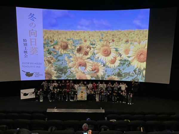 小学6年生が自主映画を制作！ TOHOシネマズ 渋谷で特別上映会を実施