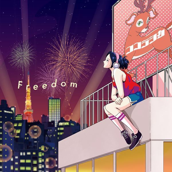 ココラシカ、メジャーデビュー・シングル「手のひらで踊らせて」配信開始　初のYouTube生配信 & 同曲のMVプレミア公開