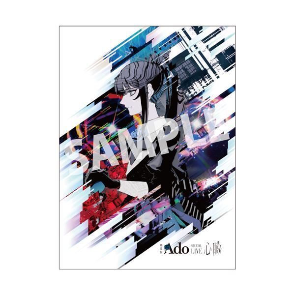 Adoの国立競技場ワンマンライブを収めた劇場版より、新たな場面写真6点が一挙公開