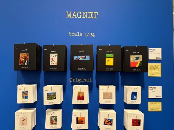 『ミロ展』（東京都美術館）のおすすめミュージアムグッズ8選