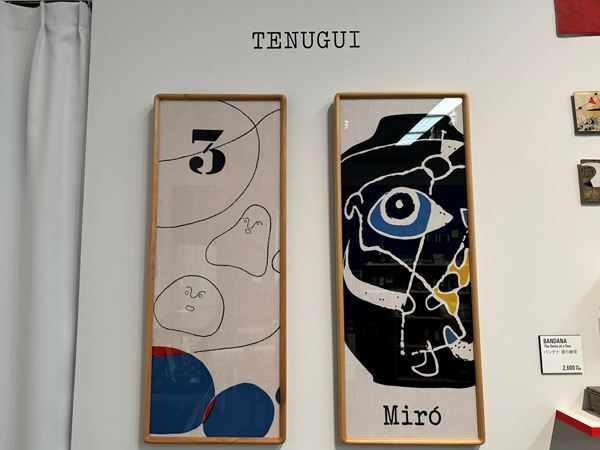 『ミロ展』（東京都美術館）のおすすめミュージアムグッズ8選