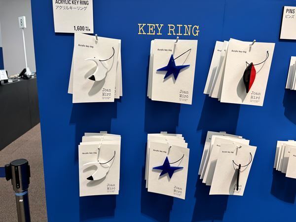 『ミロ展』（東京都美術館）のおすすめミュージアムグッズ8選