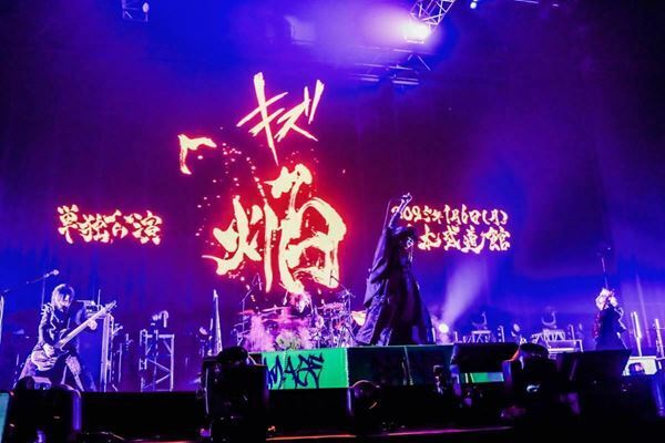 キズ、初の日本武道館公演の模様を収めたDVD『キズ 単独公演「焔」2025.1.6 日本武道館』ジャケットと詳細を解禁