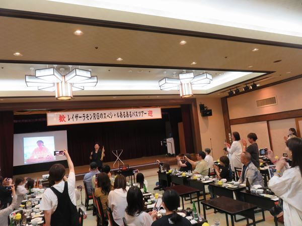 レイザーラモンRG、51歳誕生日前夜に「あるある」全開！ ファンサプライズに感激のバスツアーオフィシャルレポート