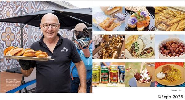 万博の魅力をギュッと凝縮した『大阪・関西万博写真集』本日発売　笑顔あふれる184日間を144Pにわたって収録