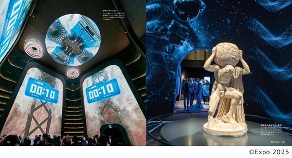 万博の魅力をギュッと凝縮した『大阪・関西万博写真集』本日発売　笑顔あふれる184日間を144Pにわたって収録